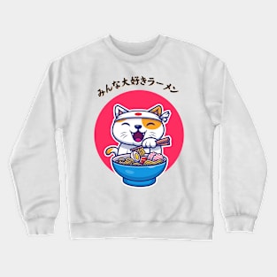 Everybody loves ramen Crewneck Sweatshirt